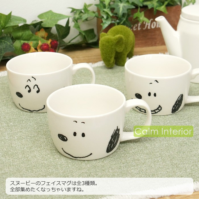 SNOOPY（スヌーピー） マグカップ コップ おしゃれ かわいい フェイス
