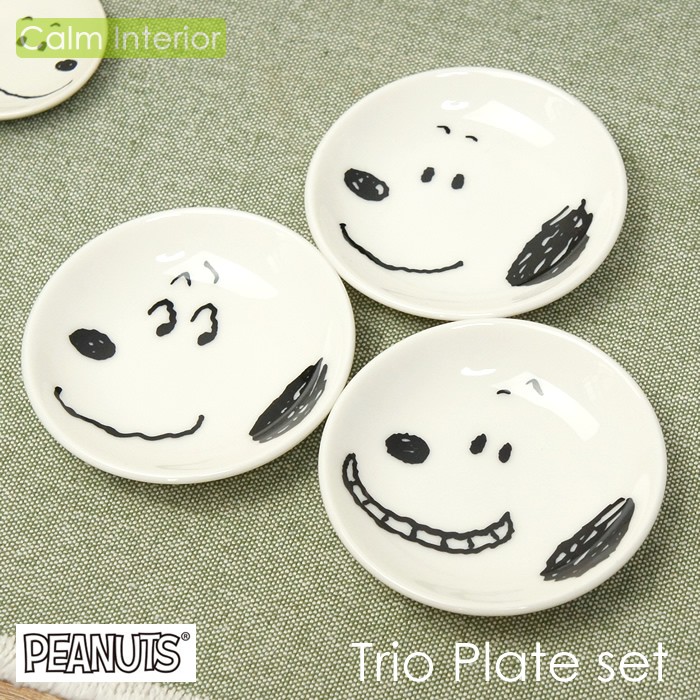 snp_plate_3set.jpg