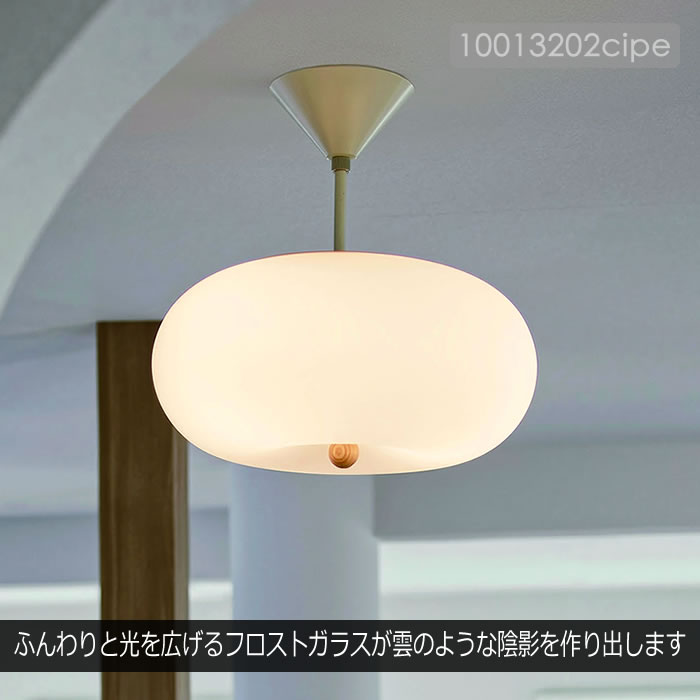 INTERFORM（インターフォルム） 特典付 シーリングライト LED 対応