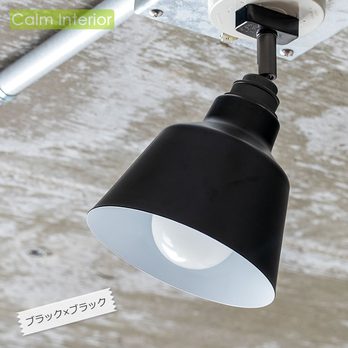 シーリングライトコラット電球付属なし