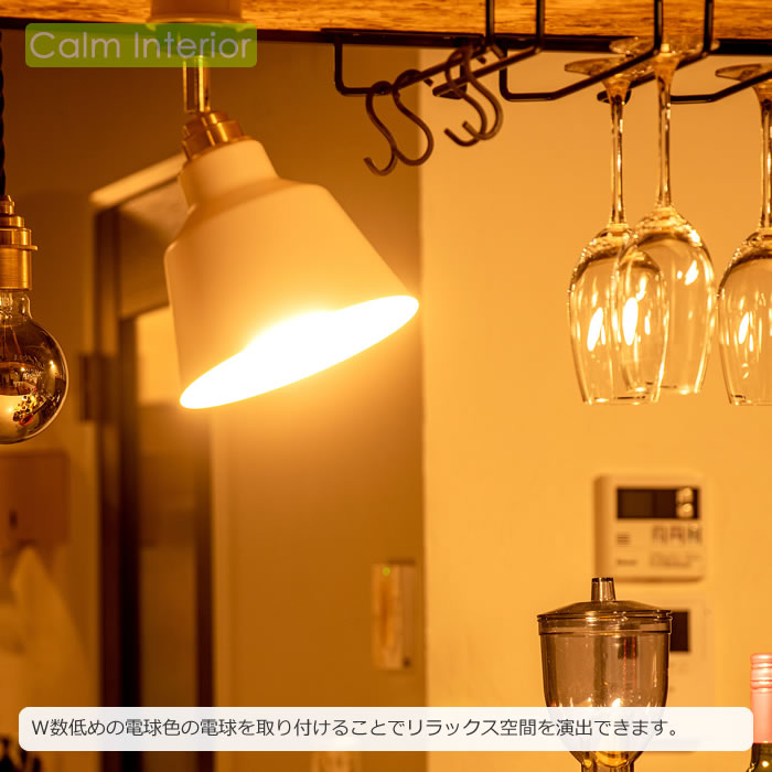 シーリングライトコラット電球付属なし