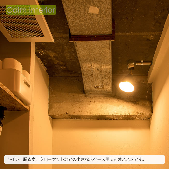 シーリングライトコラット電球付属なし