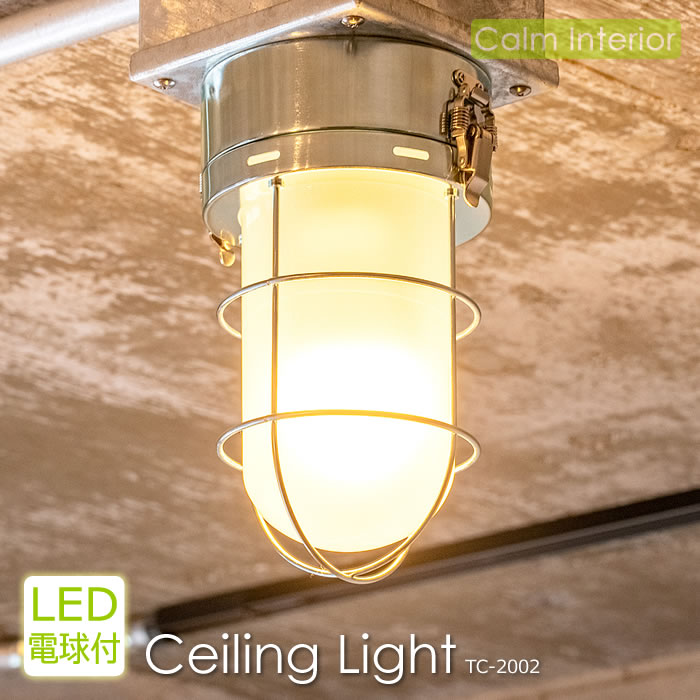 シーリングライト LED 対応 照明器具 キッチン 照明 リモコン