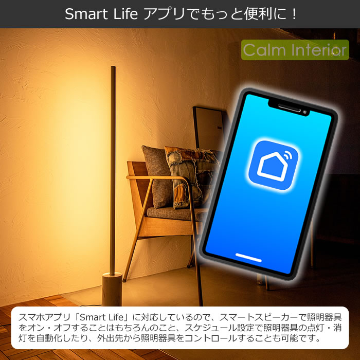 フロアライト 間接照明 照明器具 ネオマンクス 真鍮タイプ フロアバー