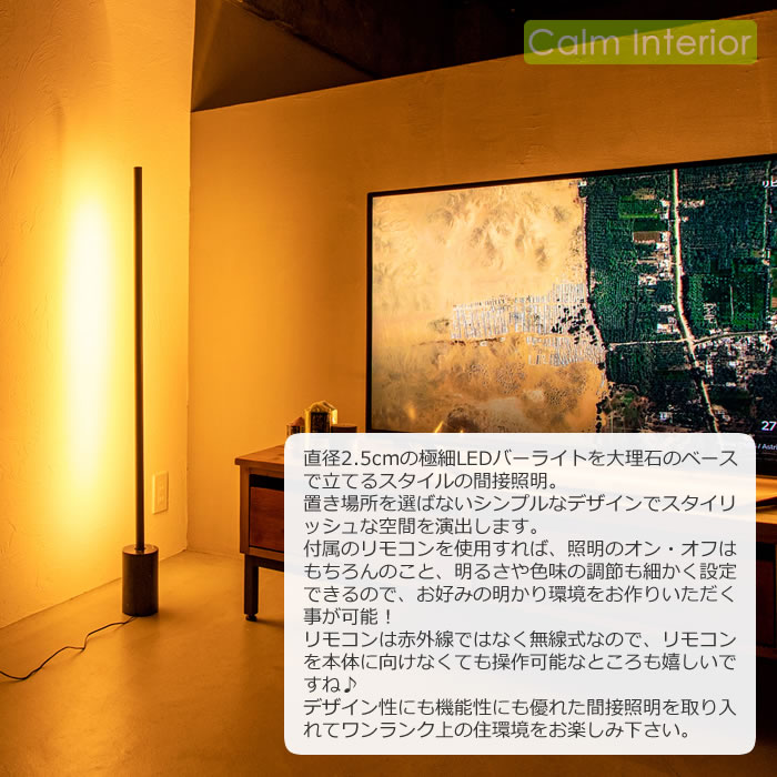 フロアライト 間接照明 照明器具 ネオマンクス 真鍮タイプ フロアバー