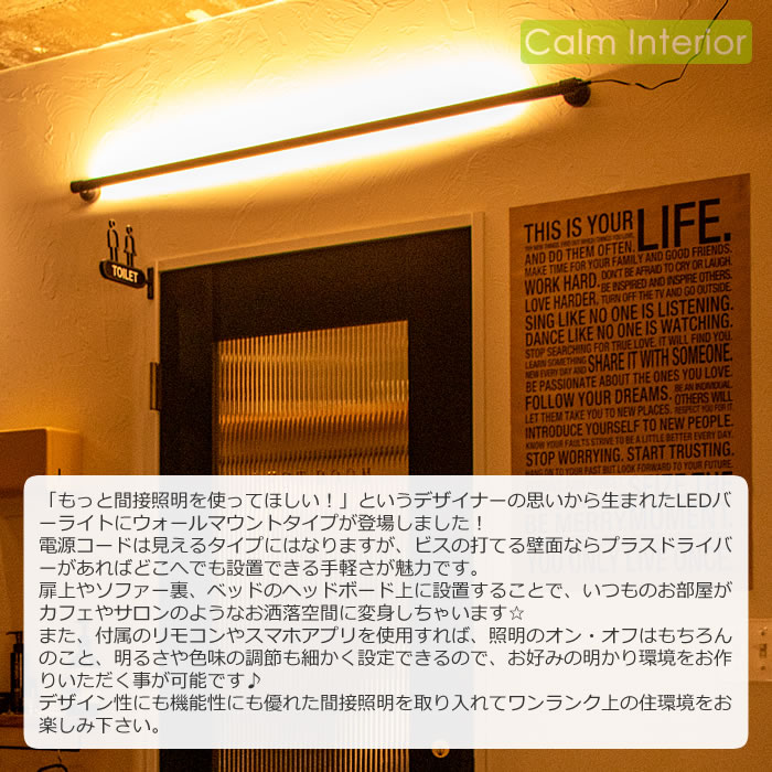 ブラケットライト 間接照明 照明器具 ウォールライト ネオマンクス