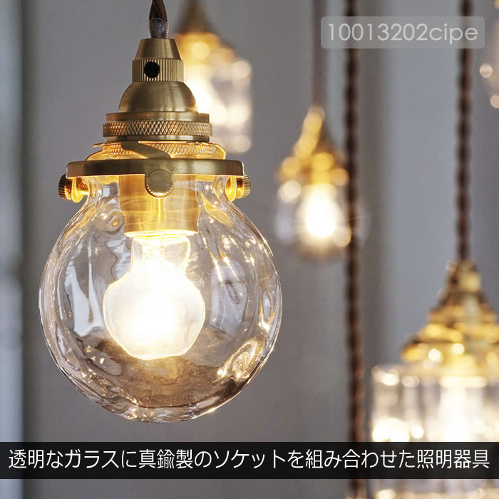 【INTERFORM】ウッド＆ガラス　ペンダントライト　2個セット INTERFORM】ウッド＆ガラス ペンダントライト 2個セット INTERFORM