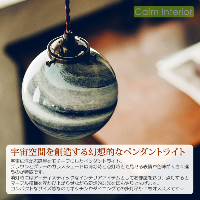 INTERFORM（インターフォルム） 特典付 ペンダントライト ガラス