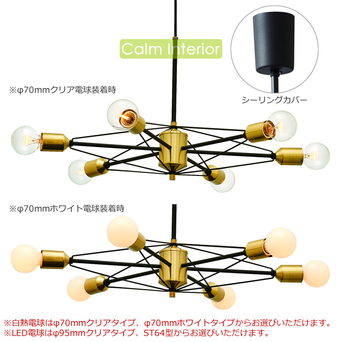 ペンダントライト おしゃれ LED 対応 照明器具 天井照明