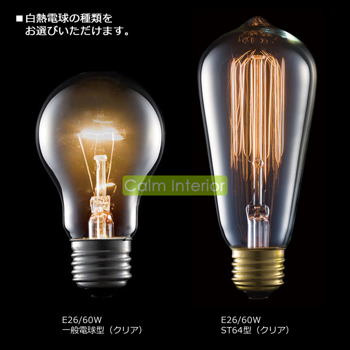 ペンダントライト LED 対応 照明器具 天井照明 ダイニング 北欧