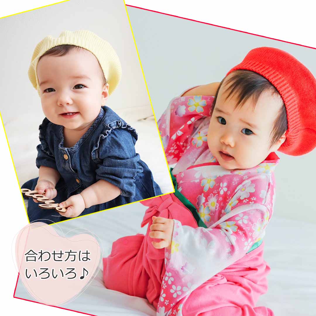 ベレー帽 ベビー キッズ 子供 無地 アイボリー ベージュ くすみピンク