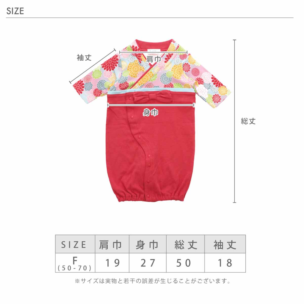 お食い初め 女の子 赤ちゃん 服 袴ロンパース ベビー袴 袴