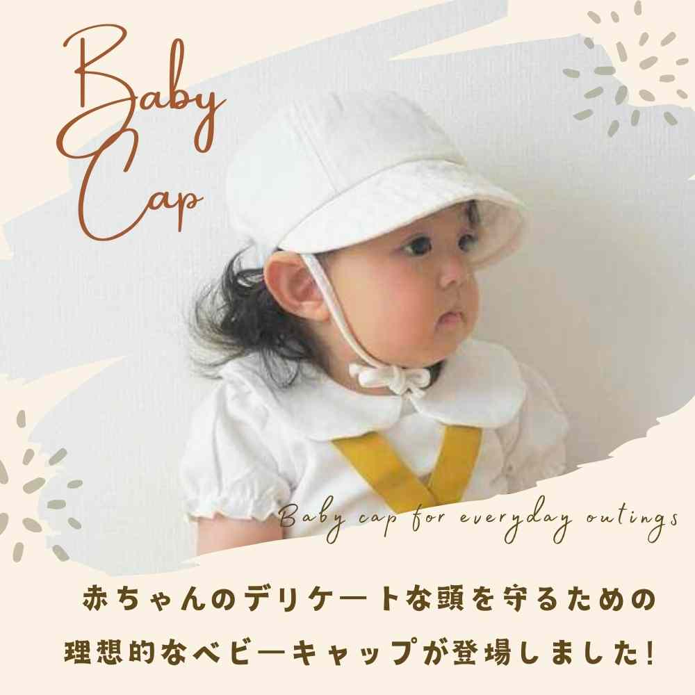 ベビー帽子