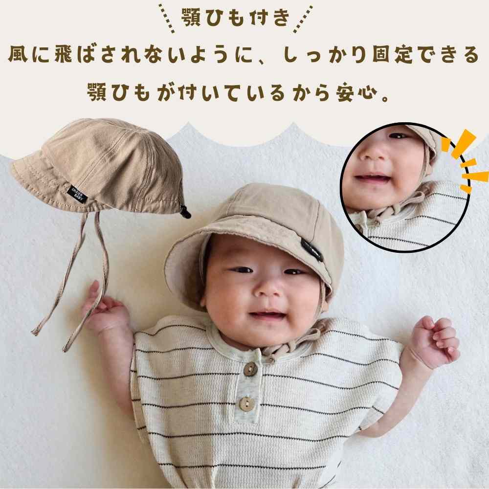 ベビー帽子