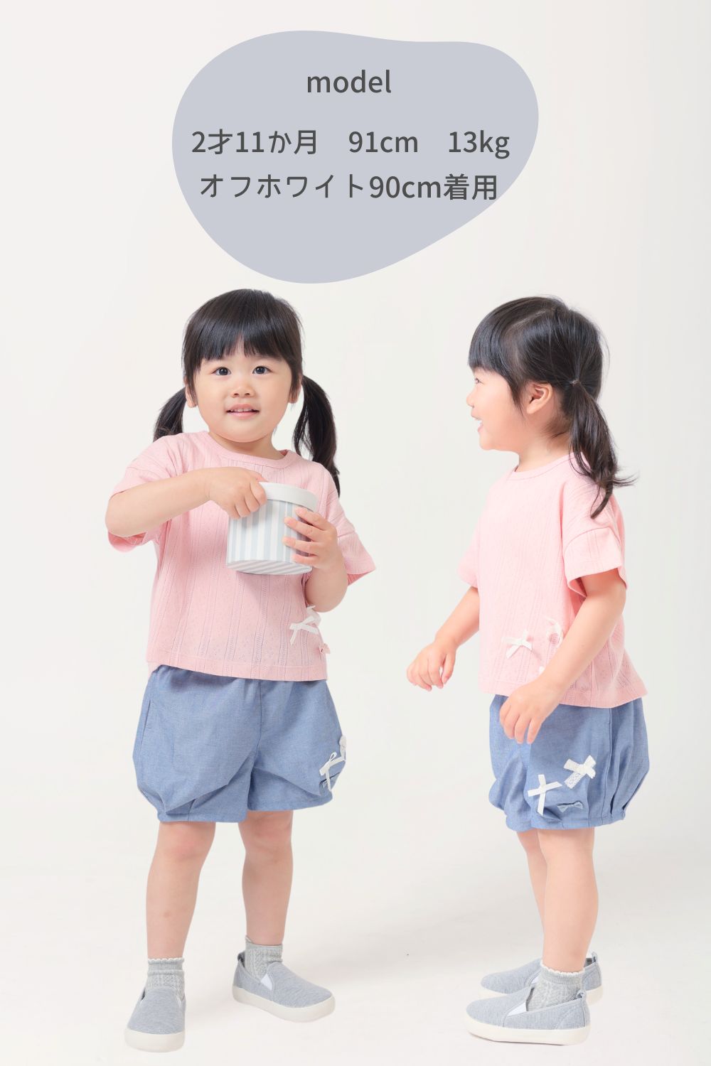女のコ服 赤ちゃん プレゼント 1歳 ショートパンツ かわいい ベビー服