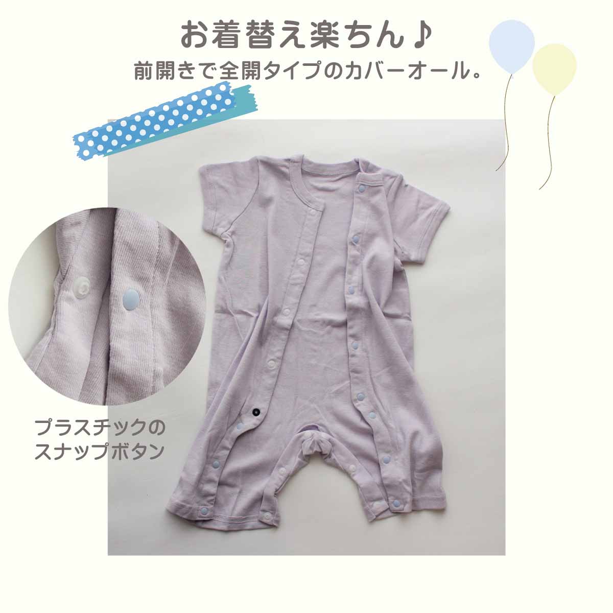 ロンパース 赤ちゃん 夏服 70 80 ベビー服 女 男 女のコ 男の子