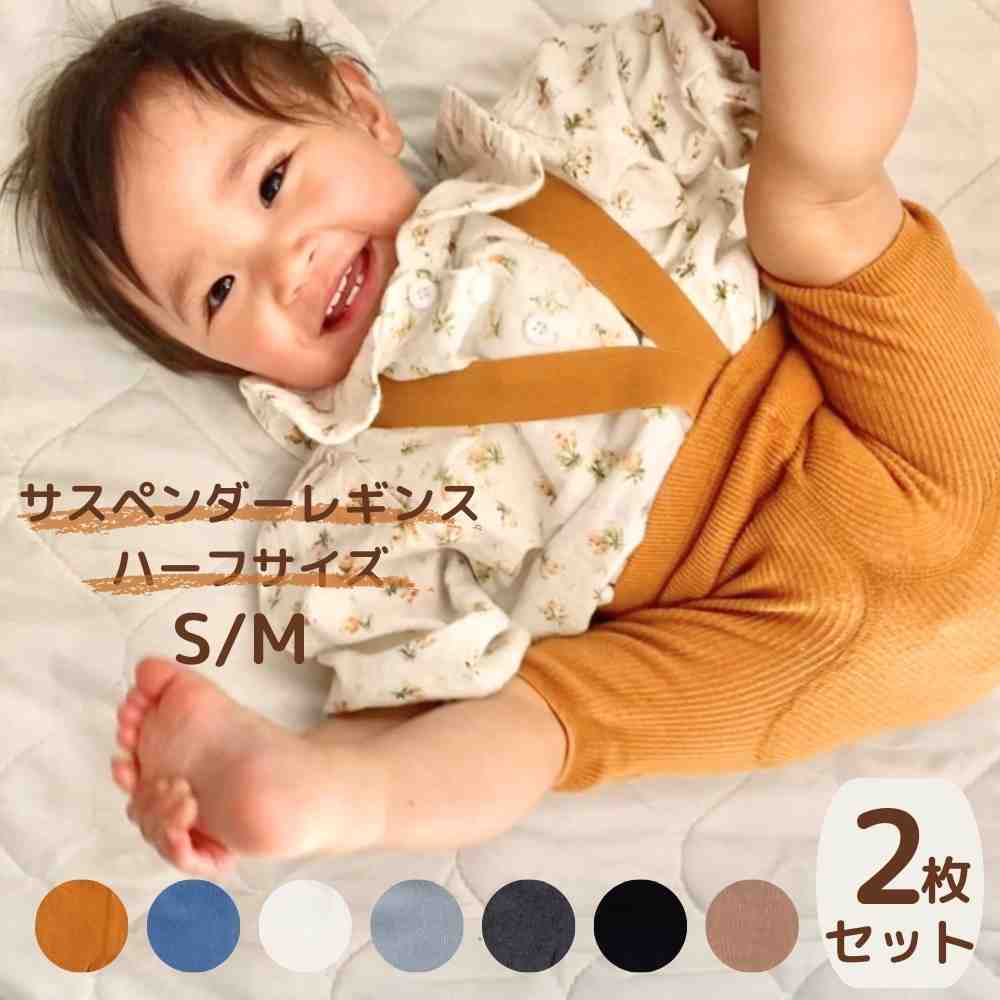 ベビー レギンス 夏 ベビーレギンス セット 60 70 80 出産祝い