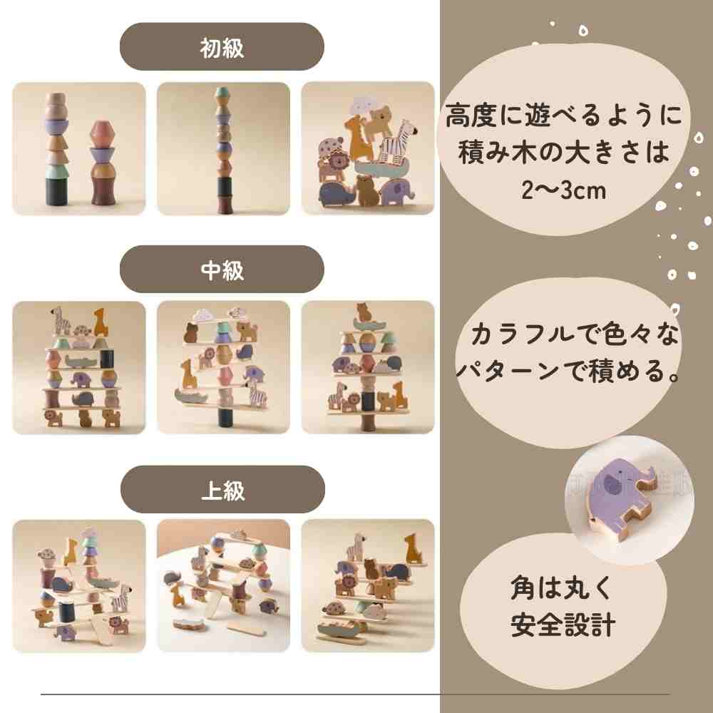 木のおもちゃ 木製 知育玩具 知育 2歳 誕生日 クリスマス プレゼント