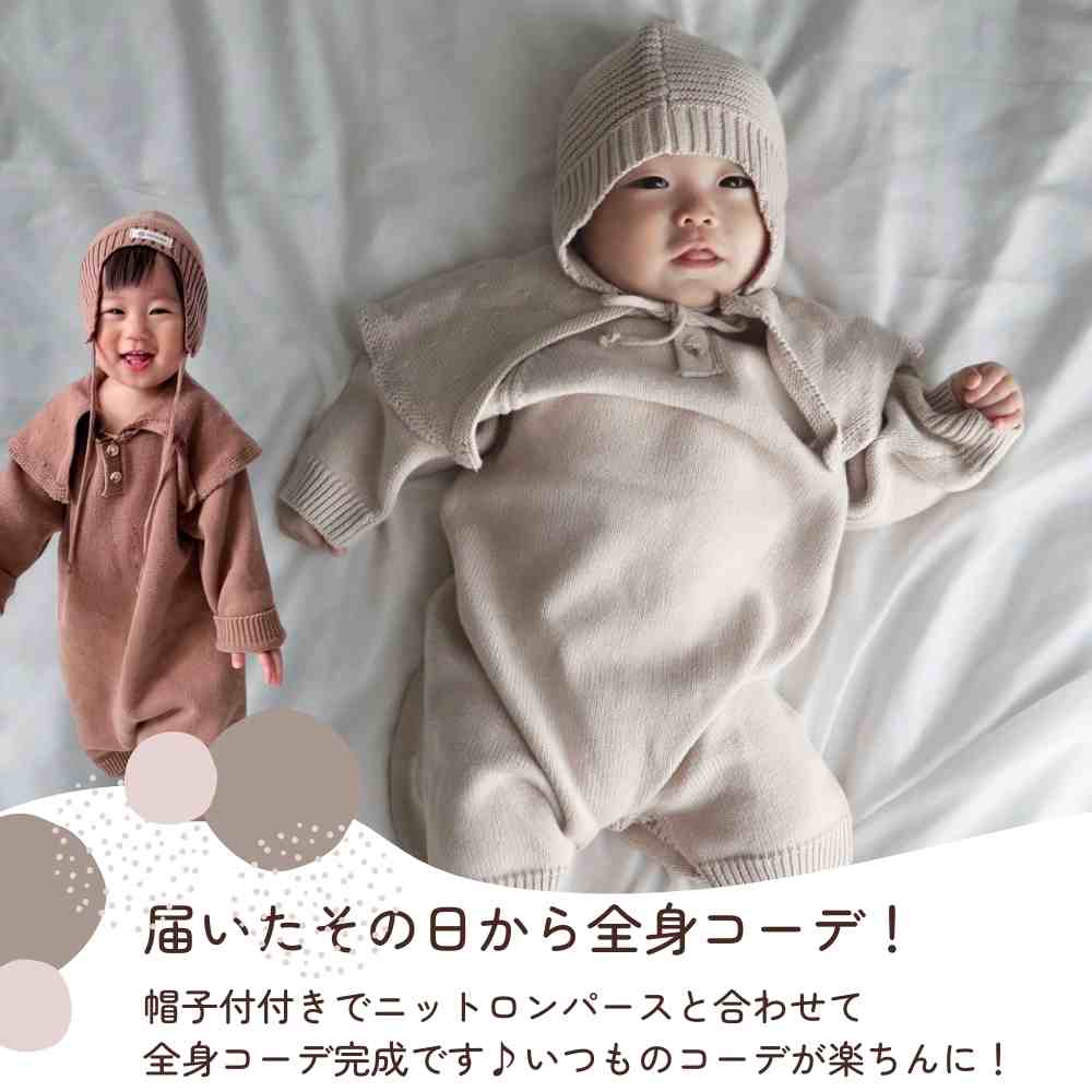 赤ちゃん ロンパース 80cm  15枚セット ビッツ B432059-MG 2柄なりきりカバーオール ベビー ロンパース