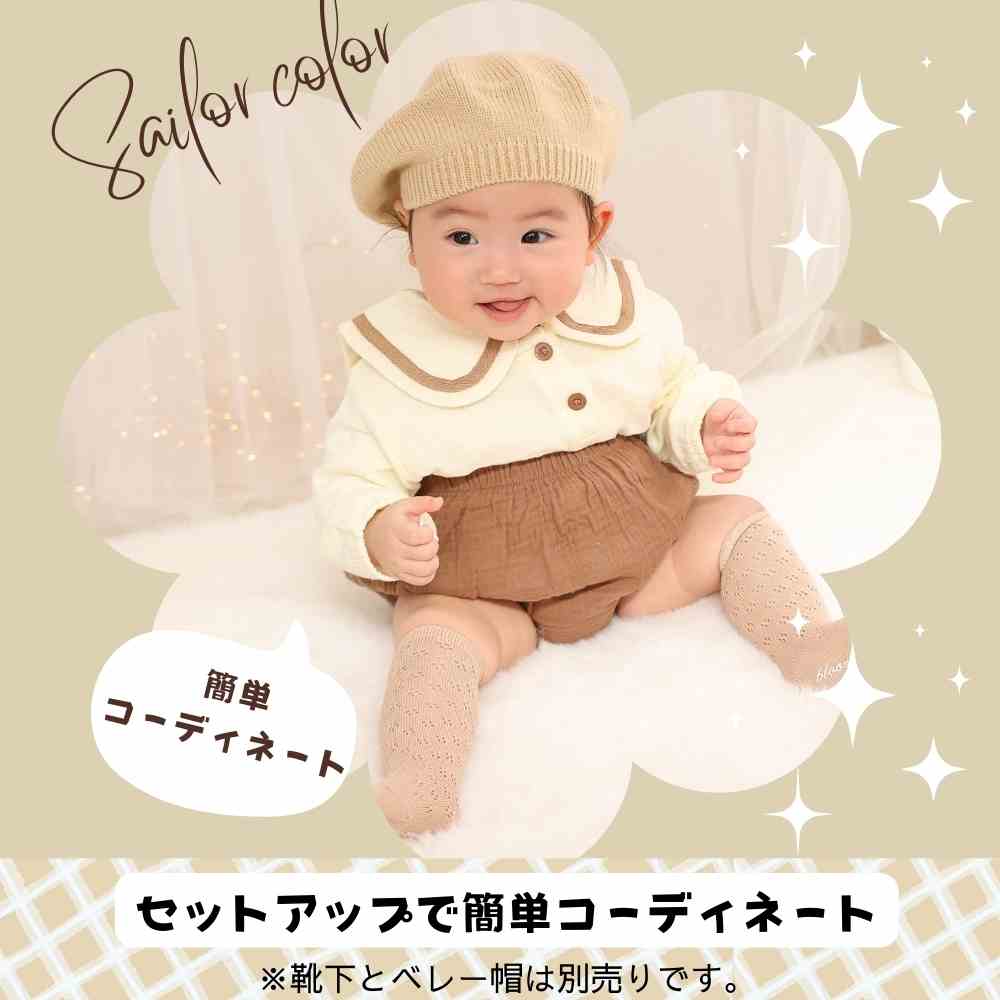 ベビー服 9セット 秋冬 + 6セット 春秋 + 夏服 まとめ売り ベビー服 かわいい セットアップ セーラー セーラーカラー