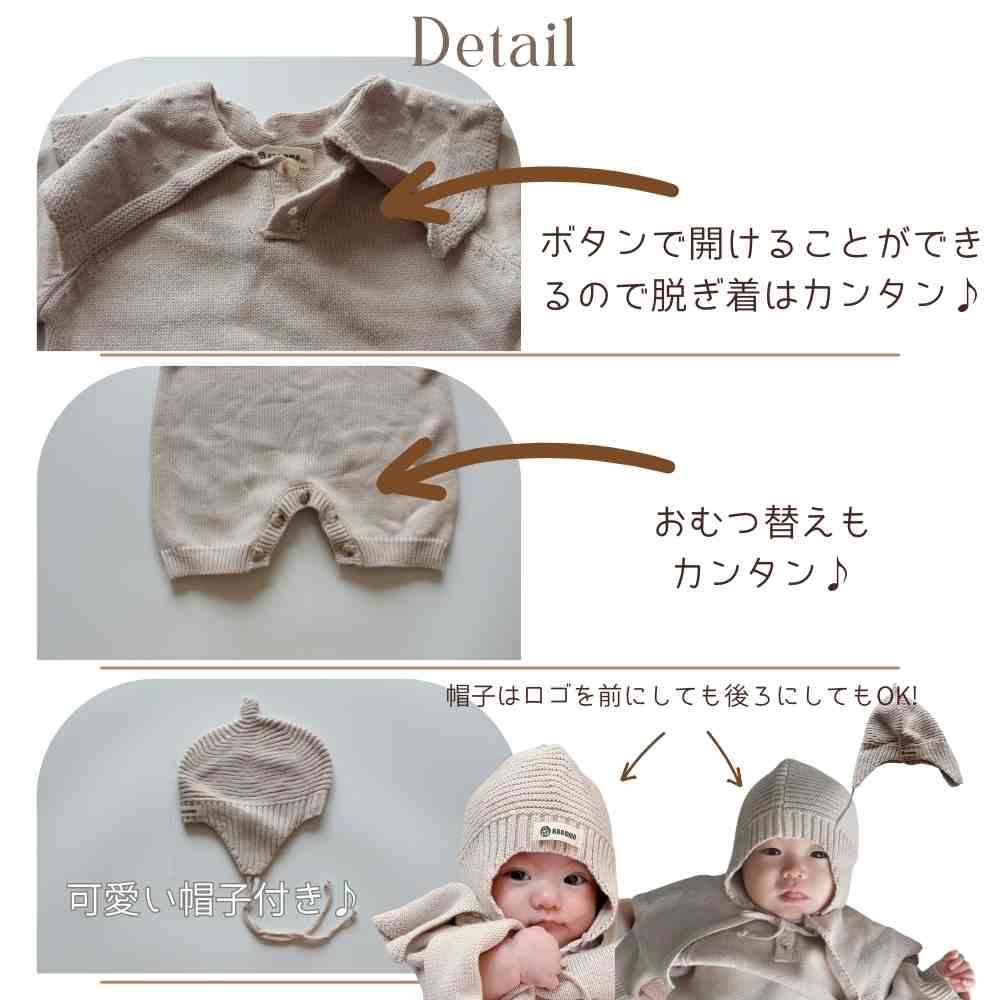 ベビー服 ロンパース 帽子 セット セットアップ 60 70 80 90 かわいい