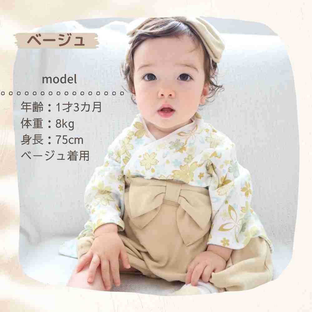 ベビー袴 ヘアバンド　Rio様 楽天市場】10％OFFクーポン配布☆11日1:59迄 ベビー 袴 2ピース