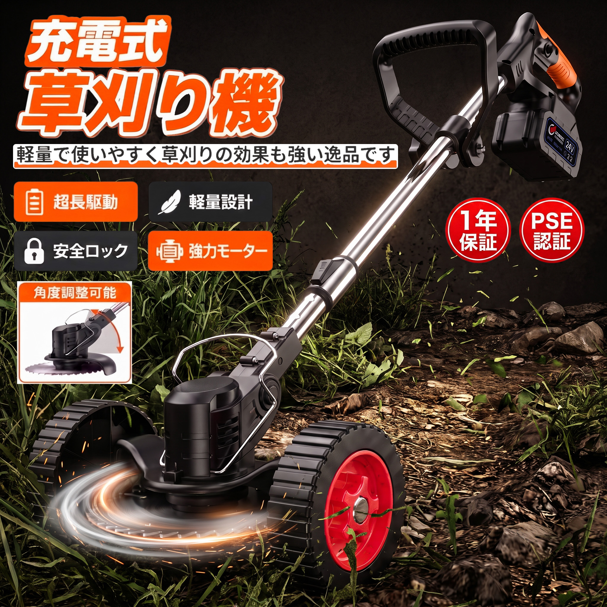 草刈り機 充電式 草刈機 電動 芝刈機 コードレ21V マキタ バッテリー