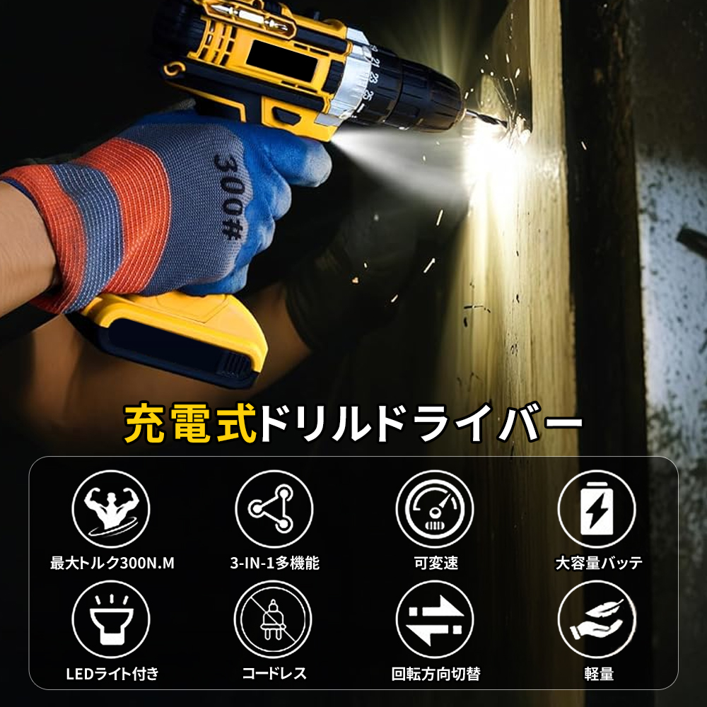 インパクトレンチ 21v 電動インパクトドライバー 電動ドリル マキタ