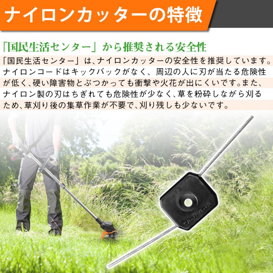 草刈り機 充電式 草刈機 電動 芝刈機 コードレ21V マキタ バッテリー