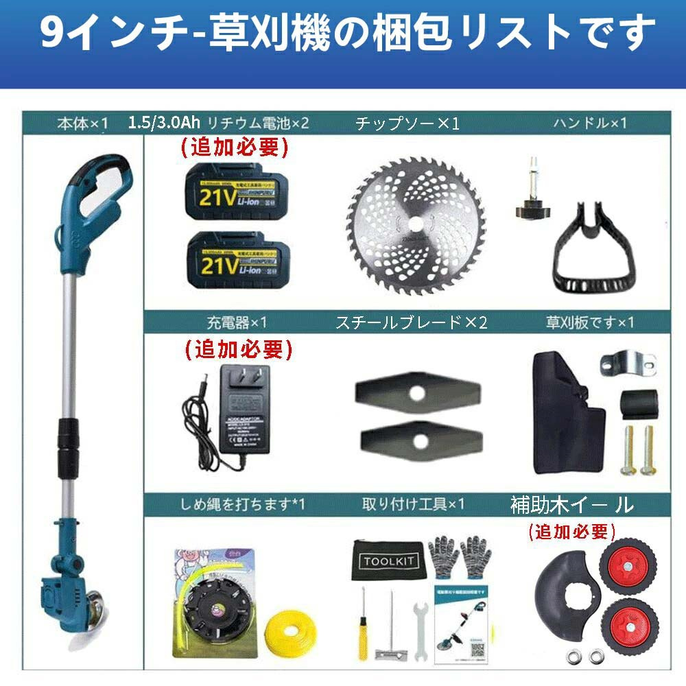 草刈機　刈払機　カルサー　220H 刈払機 新宮商行 カルサーのおすすめ人気商品一覧 通販 - Yahoo