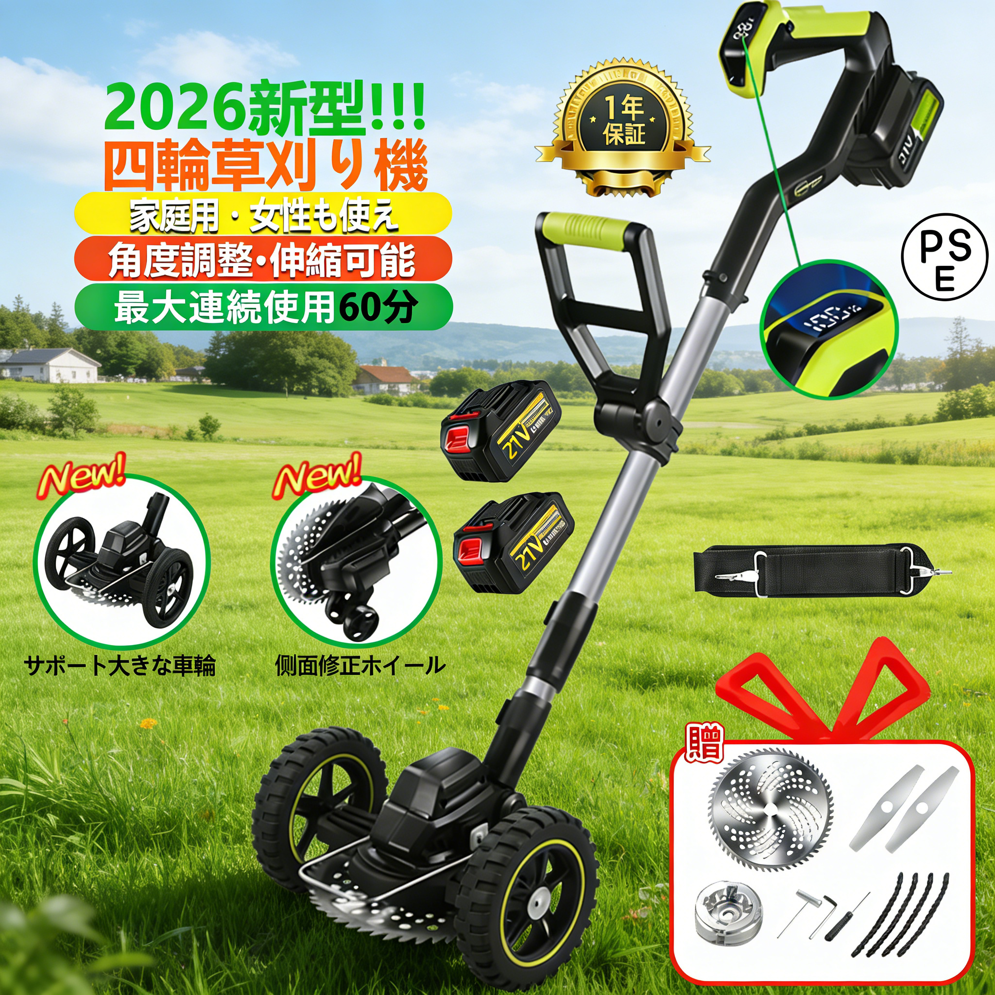 草刈り機 充電式 草刈機 電動 芝刈り機 コードレ21V マキタ バッテリー
