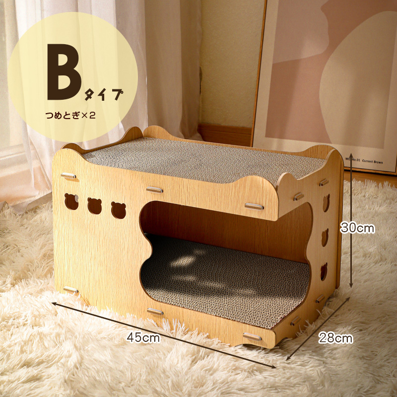 キャットハウス 猫 爪とぎ グッズ ストレス 家 リラックス ペット ハウス ベッド ボックス おもちゃ 丈夫 組み立て 簡単 シンプル 木目 段ボール 猫好き SNS