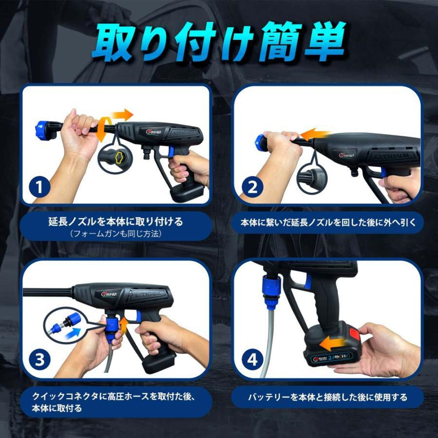 高圧洗浄機 コードレス 充電式 コードレス高圧洗浄機 6Mpa 高圧洗浄器