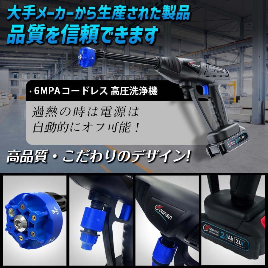 高圧洗浄機 コードレス 充電式 コードレス高圧洗浄機 6Mpa 高圧洗浄器