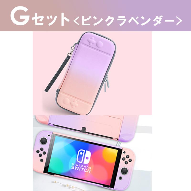ランキングや新製品 24枚 任天堂 Switch スイッチゲームソフト収納ケース ピンク pink