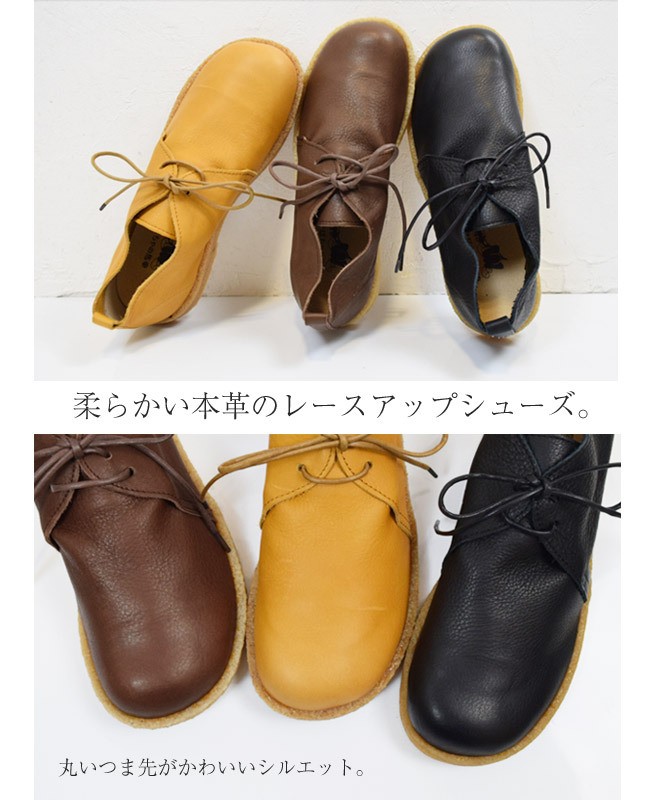かぼちゃの馬車 レースアップシューズ M 新品 フラット レースアップ 本革 日本製(かぼちゃの馬車)柔らかい本
