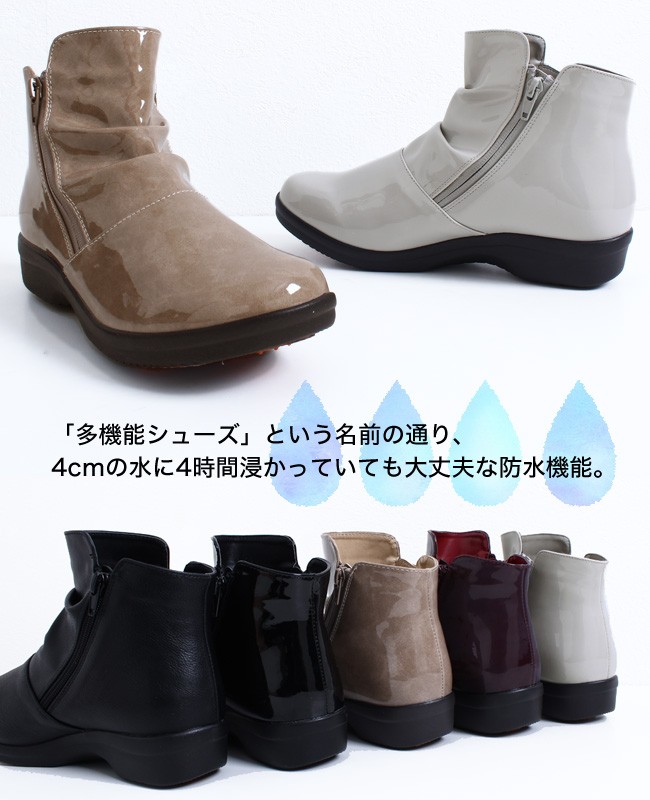 レインブーツ R-premium ショートレインブーツ 大人 くしゅく