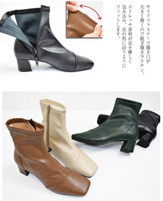 SUaSHI（スウェイシー） ブーツ レディース ショートブーツ 痛くない