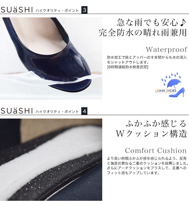 SUaSH スウェイシー 日本製 アーモンドトゥ パンプス Vカット クロコ