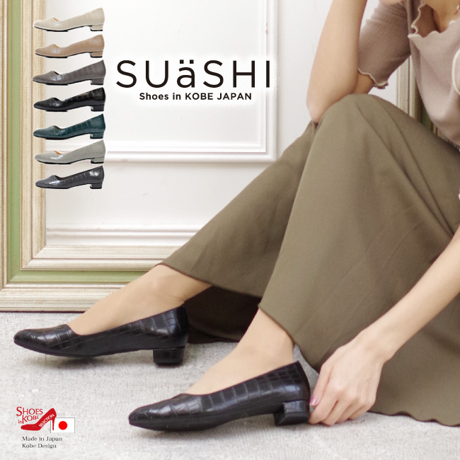 ASHI LUCK  クロコダイルのパンプス ASHI LUCK クロコダイルのパンプス