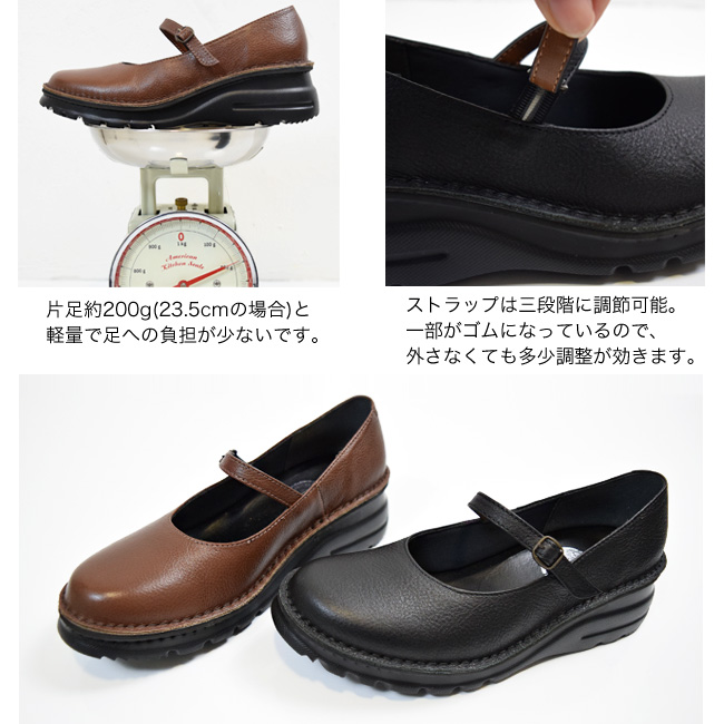 日本全国送料無料商品人気ランキング EASE セール価格 ストラップシューズ 4E 幅広 本革 レディース 靴