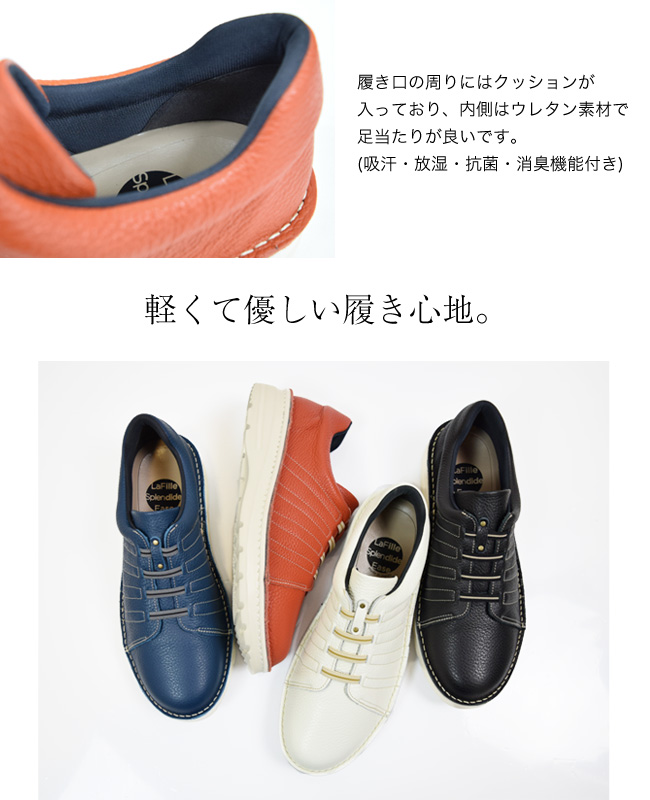 EASE・イース)メンズ スニーカー 本革 4E 日本製 コンフォート