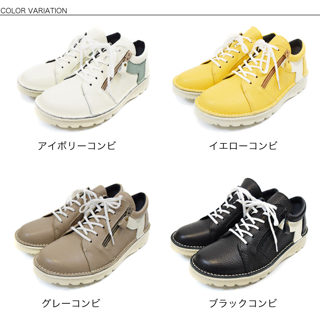 EASE スニーカー レディース 本革 幅広 4E 日本製 バイカラー