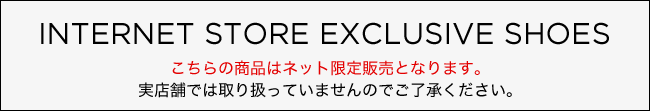 コンティニュー 素材 トゥービー