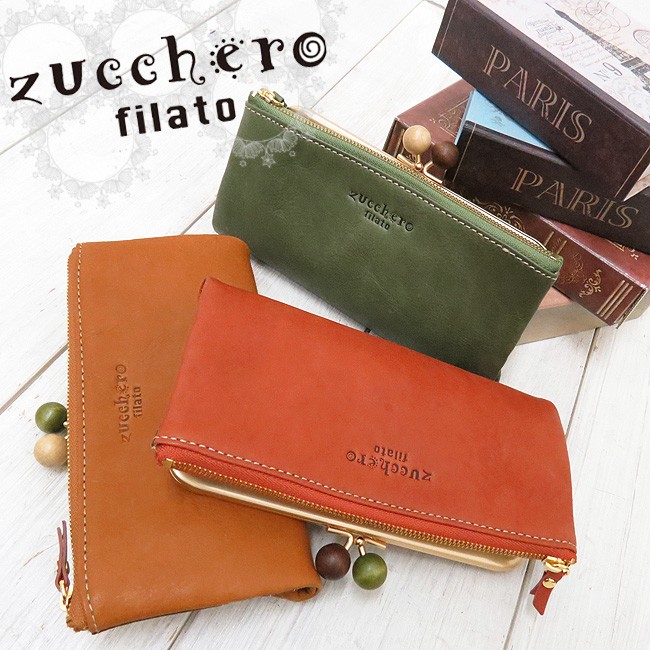 zucchero filato がま口 長財布　キャメル　ズッケロフィラート Amazon.co.jp: zucchero filato ズッケロフィラート 58009