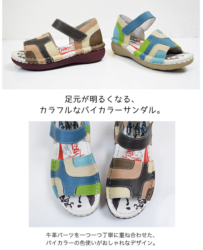 エスタシオン　サンダル　23cm Estacion エスタシオン サンダル レディース 本革 歩きやすい