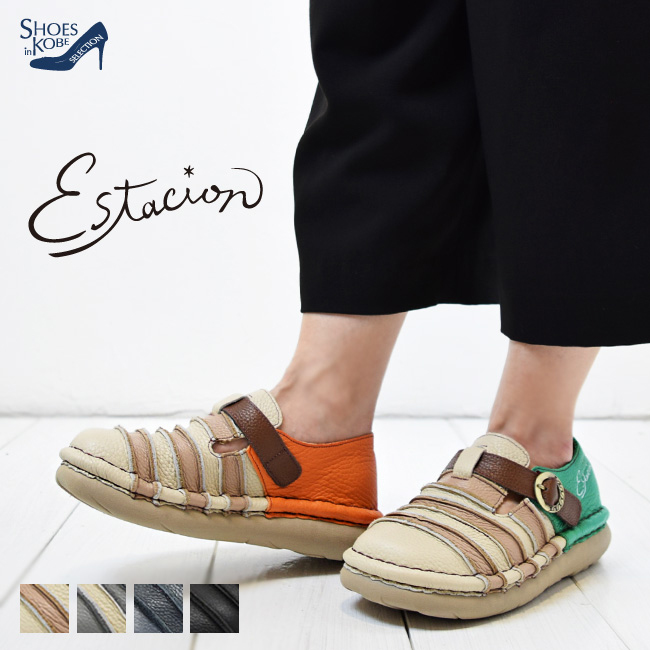 Estacion（エスタシオン） スリッポン 本革 レディース 歩きやすい