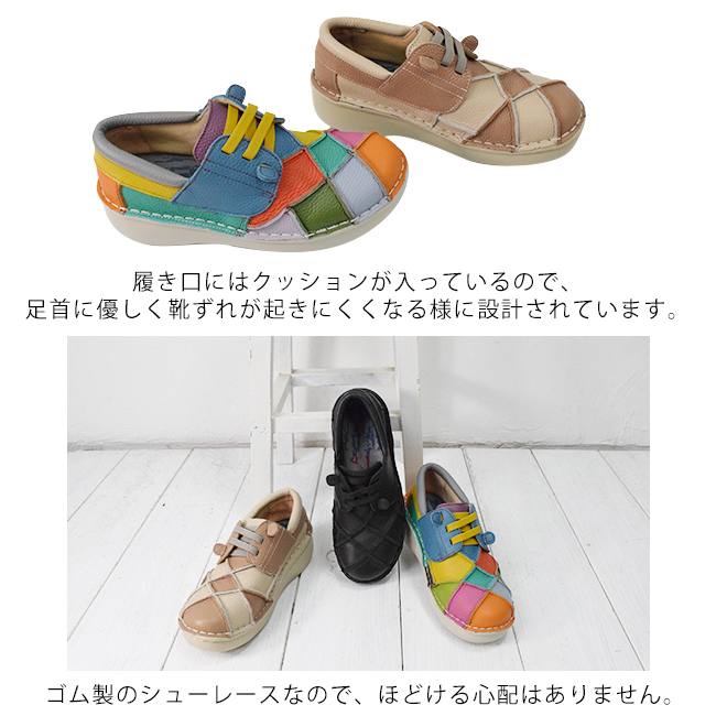 ESTACION エスタシオン クローバー メリージェーン 厚底 クッション Estacion エスタシオン スニーカー レディース 本革 3E 幅広 ウェッジ