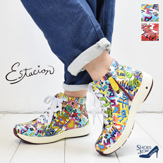 【美品】Estacion ストーンフラワー　厚底　シューズ スニーカー　本革　S 美品】Estacion ストーンフラワー 厚底 シューズ 本革 24cm相当