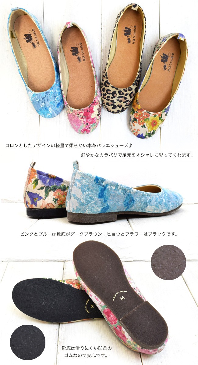 PELLICC レザー　フラット　シューズ　イタリア製 COLOR GETA スムース革 ブラック / RINK-001 – mizutori / 株式